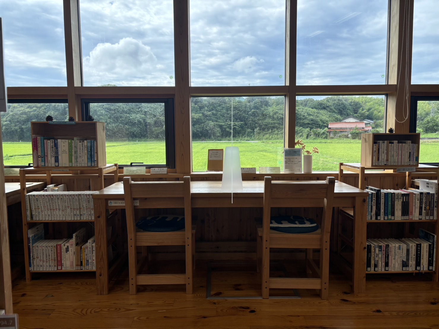 海士町　図書館