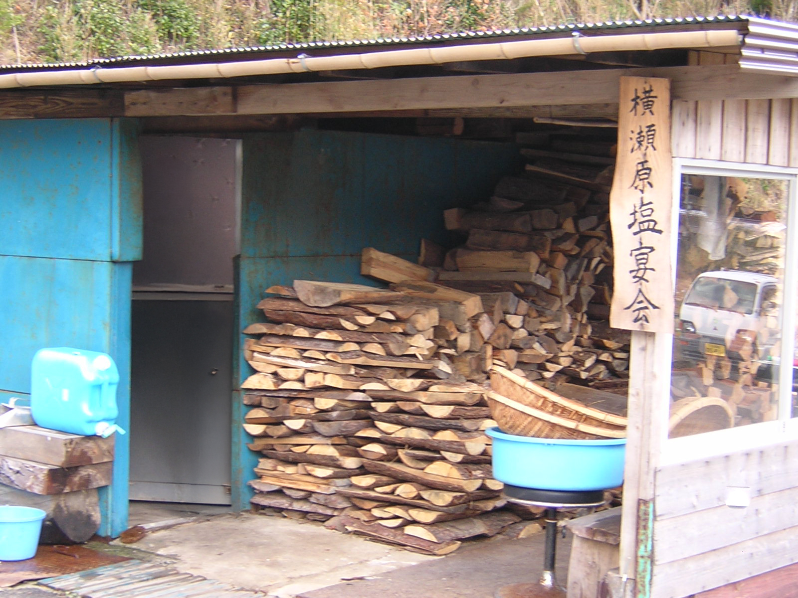 塩宴会-DSCN0452_加工